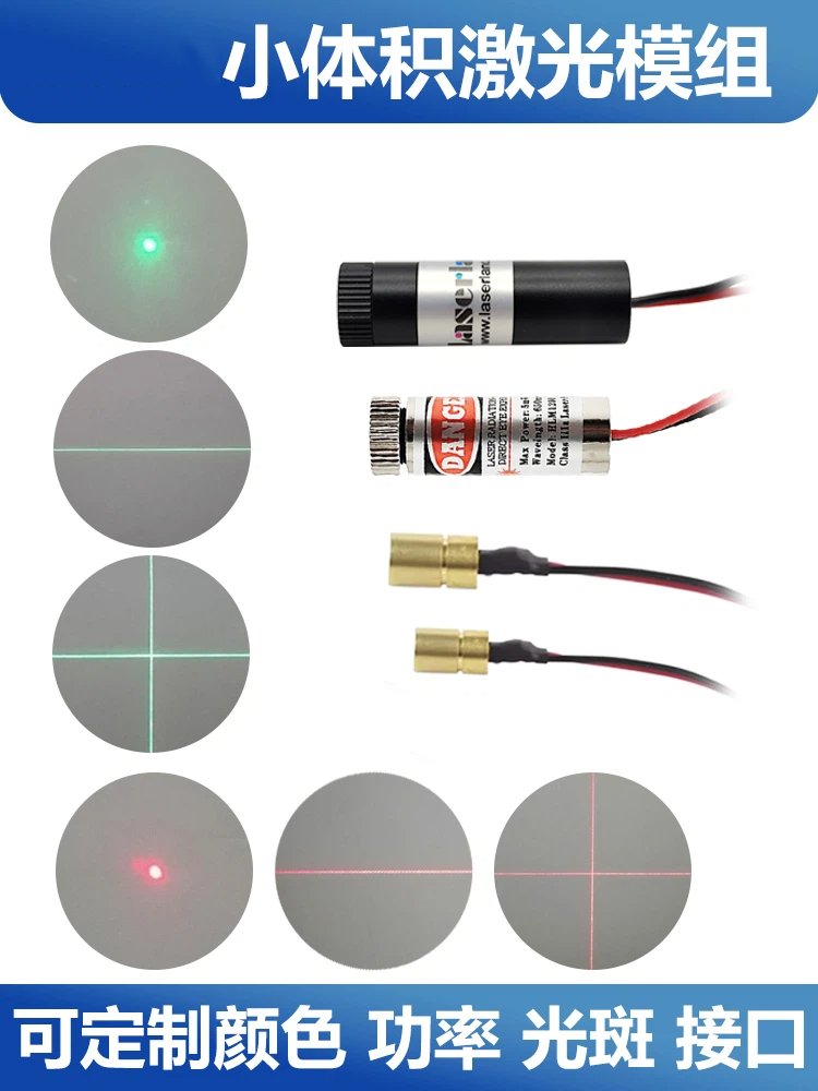 Red light green light laser he - đánh giá và giá Industrial Laser Head