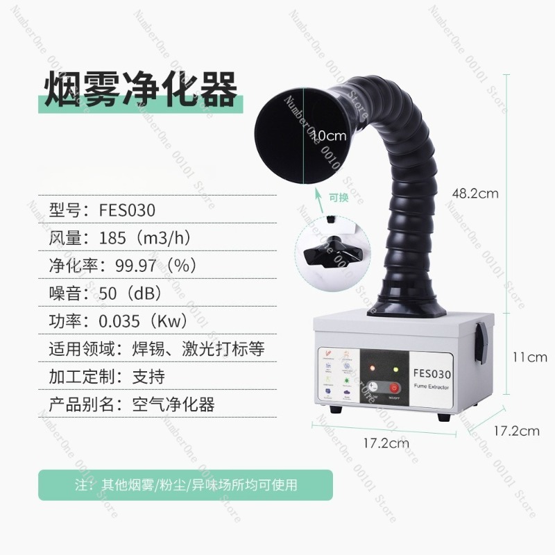 Compact Industrial Smoke Purif - đánh giá và giá Industrial Laser Fume Extractor