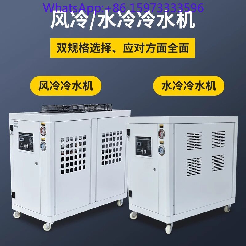 Industrial chiller 5P10 horse  - đánh giá và giá Laser Chiller Water Cooler
