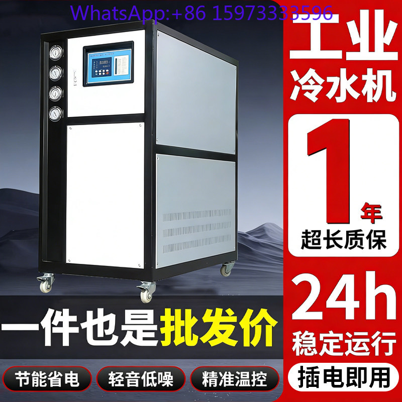 Industrial chiller 5P10 horse  - đánh giá và giá Laser Chiller Water Cooler