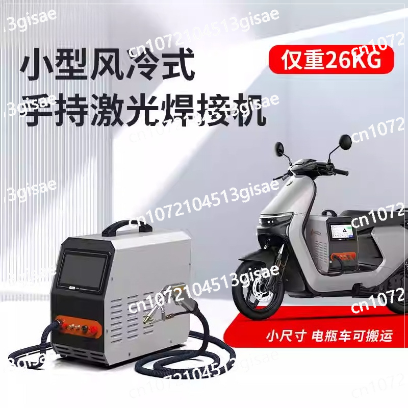 Handheld Laser Welding Machine - đánh giá và giá Industrial Laser Rust Removal Machine