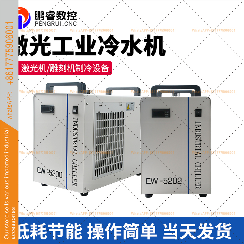 Industrial chiller Compressor  - đánh giá và giá Laser Chiller Water Cooler
