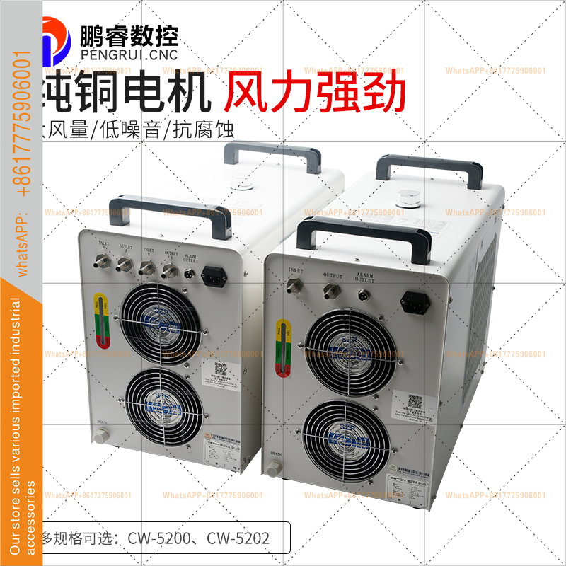 Industrial chiller Compressor  - đánh giá và giá Laser Chiller Water Cooler