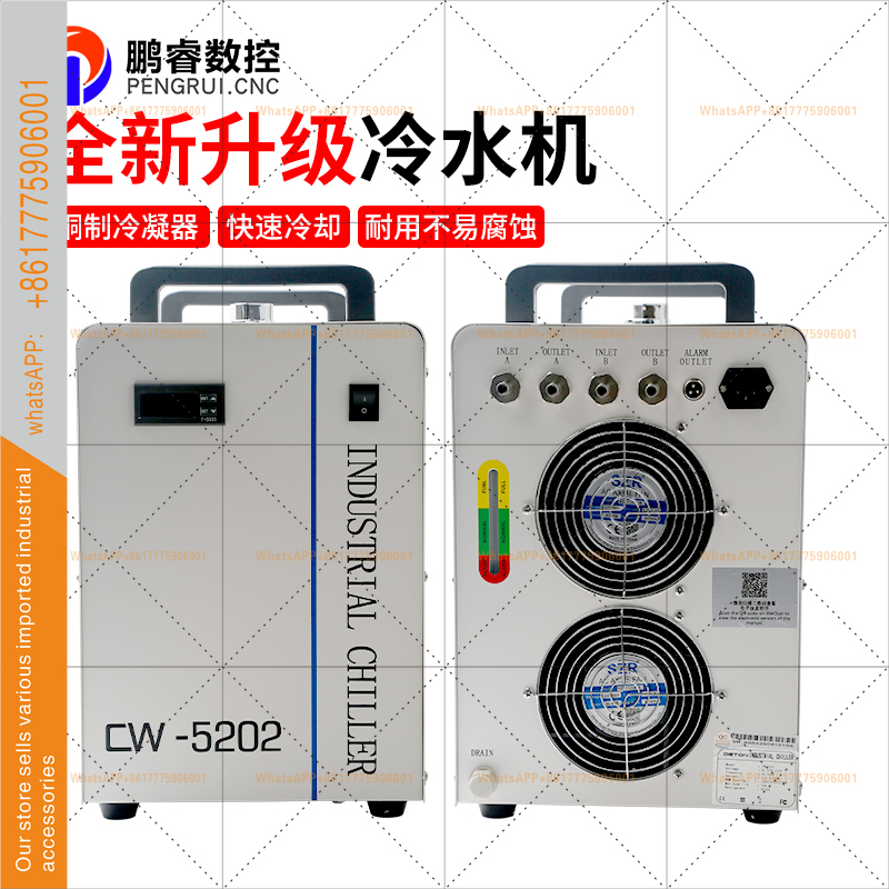 Industrial chiller Compressor  - đánh giá và giá Laser Chiller Water Cooler