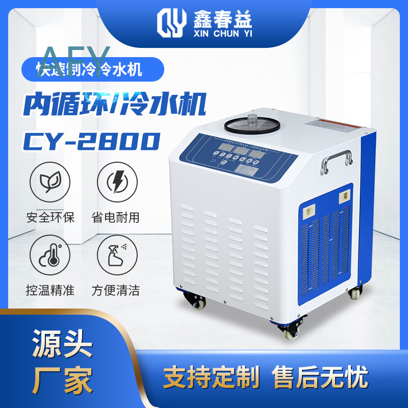 Industrial Freezer Etching Mac - đánh giá và giá Industrial Laser Etching